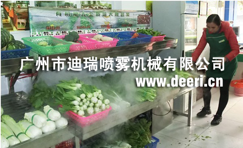 超市蔬菜保鲜喷雾加湿系统
